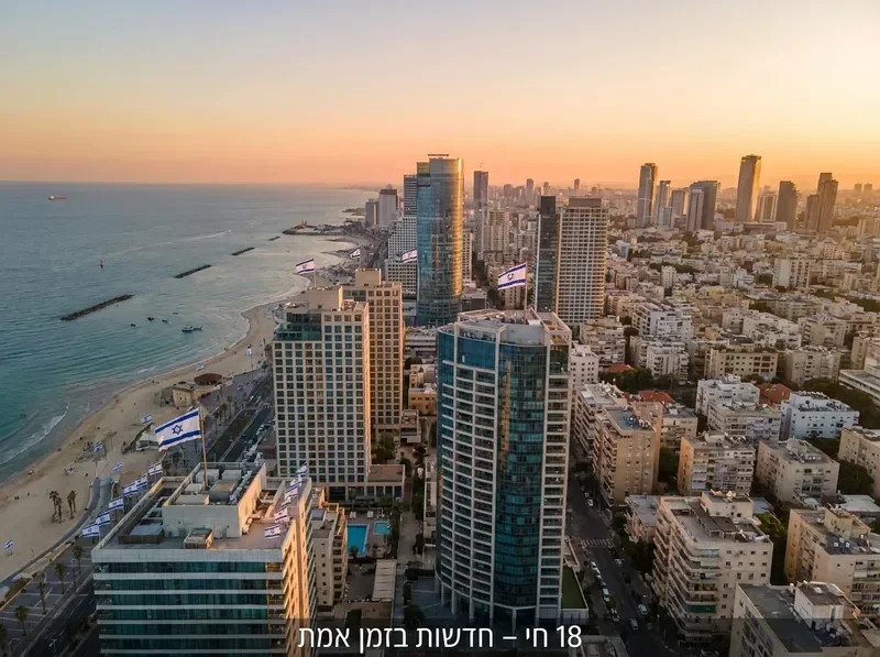 חדשות ישראל